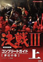 【中古】 ○秘パチンコ必勝攻略本 ｐａｒｔ　３/双葉社/テン・オクロック工房 ○秘パチンコ必勝攻略本 part 3/双葉社/テン・オクロック工房