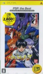 新世紀エヴァンゲリオン2 造られしセカイ another cases PSP the