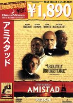 L'AMI DE MONFILS DVD 海外版 L'AMI DE MONFILS DVD 海外版 Amazon.co.jp: L'ami de mon amie