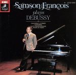 ドビュッシー:名演集(子供の領分、版画、ベルガマスク組曲、ピアノの