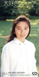 4月8日発売！渡辺満里奈×松本孝美の大人世代向け夏ファッション