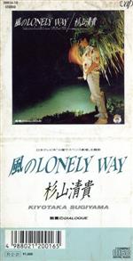 【中古】 美しさの時代へ 魂を輝かせる生き方/ザ・ブック/山田昭和 8cm】僕の腕の中で 中古CD | ブックオフ公式オンラインストア
