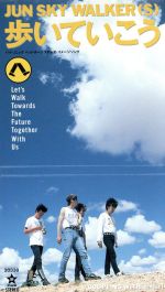 ⭐8㎝CD⭐上を向いて歩こう ～平成版～ のど自慢シンガーズ 再生OK]長渕剛/RUN シングルCD 8センチCD 1993年 - メルカリ