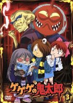 【新品】ゲゲゲゲゲゲの鬼太郎　布ポスター（5種） 新品】ゲゲゲゲゲゲの鬼太郎 布ポスター（5種）の通販 by しま's