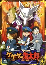 ゲゲゲの鬼太郎第1シリーズ　DVD4巻セット 0015469240L.jpg