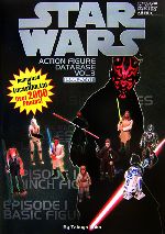スター・ウォーズ アクションフィギュア データベース(Vol.3