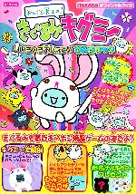 おきがえ大スキ! キグミーのきぐるみ 5種セット TAKARA 0015484290L.jpg