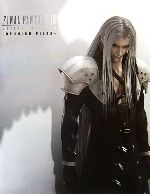 ファイナルファンタジーⅦ アドベントチルドレンReunion Files Amazon.com: Final Fantasy VII Advent Children~reunion Files