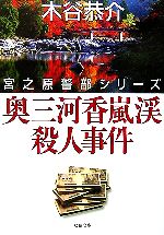 0015487777L.jpg