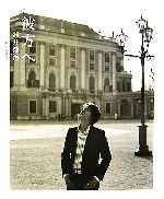 彼方へ DVD 浦井健治 彼方へ DVD 浦井健治 浦井健治 OFFICIAL WEBSITE