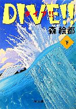 【中古】 悪夢は三度見る/講談社/日下圭介 悪夢は三度見る (1979年) (講談社文庫) | 日下 圭介 |本 | 通販