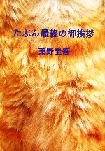 0015507167L.jpg