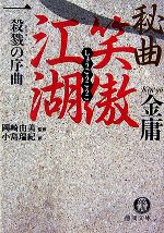 0015523752L.jpg