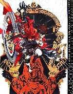 アートワークス・オブ・ギルティギアゼクス : 2000-2007 絶版本 アートワークス・オブ・ギルティギアゼクス2000-2007 中古本