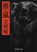 Amazon.co.jp: 音楽誌が書かないJポップ批評 ジャニーズ超世代