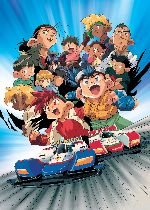 爆走兄弟レッツ&ゴー!! DVD-BOX(完全生産限定版) 中古DVD
