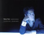 稲垣潤一 25th BEST Rainy Voice～greatest hit… 稲垣潤一25周年ベスト Rainy Voice (~Greatest Hits & Mellow