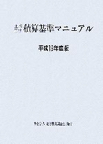 0015593386L.jpg
