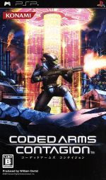 【新品】CODED ARMS CONTAGION コーデットアームズ　PSP 北米版PSP]Coded Arms: Contagion(新品) - huck-fin