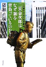 【希望者のみラッピング無料】 0015597427L.jpg その他