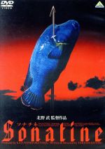北野武 ソナチネ、3-4X10月　海外版DVD　中古 北野武 ソナチネ、3-4X10月 海外版DVD 中古 - メルカリ