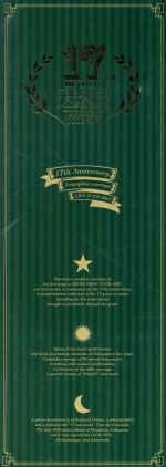福山雅治　2007 LIVE DVD 17nen mono Amazon.co.jp: WE'RE BROS.TOUR 2007 LIVE DVD SPECIAL BOX