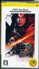 真・三國無双 PSP the Best Amazon | 真・三國無双 2nd Evolution PSP the Best (価格改定版