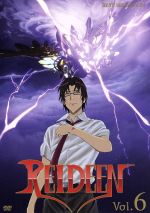 Amazon.com: REIDEEN (ライディーン) Vol.5 [DVD] : Movies & TV