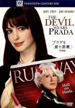 Amazon.com: 恋するアンカーウーマン DVD-BOX(プラダを着た悪魔