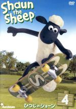 ひつじのショーン シリーズ4(1) DVD Amazon.co.jp: ひつじのショーン シーズン1 コンプリートBOX 全