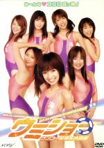 (未使用･未開封品)　ケンコー全裸系水泳部ウミショー Vol.1 (初回限定版) [DVD] sdt40b8 ケンコー全裸系水泳部ウミショー Vol.1〈通常版〉 | 生天目仁美