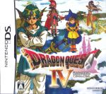 【中古】 ドラゴンクエストIII DQ4コマ (下) ドラゴンクエストⅢそして伝説へ… : DQ 4コマ 上下巻セット