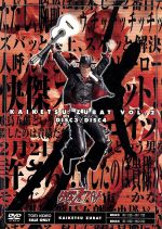 Amazon.com: Jesuit Zubatt VOL.2 [DVD] JAPANESE EDITION