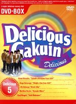 美味學院  DVDBOX Amazon.co.jp: 美味學院 BOX [DVD] : 西島隆弘: DVD