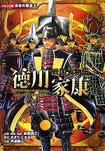 変態」という文化―近代日本の〈小さな革命〉 (シリーズ文化研究