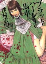 人気海外ブランドアイテム｜ファッション通販 0015697074L.jpg その他