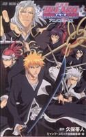 【中古】 劇場版BLEACH　MEMORIES　OF　NOBODYアニメコミックス 劇場版BLEACH -MEMORIES OF NOBODY- ジャンプC 中古漫画・コミック