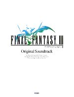 ファイナルファンタジー4 オリジナルサウンドトラック