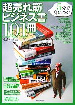 【メーカー直送】 0015707232L.jpg ビジネス・経済