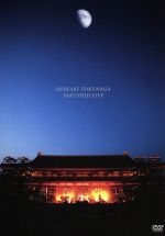 「値下げ」徳永英明Beautiful Lives 限定版DVD BEAUTIFUL LIVES[DVD-BOX] [初回限定盤][DVD][+写真集] - 德永英明