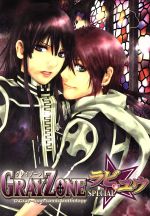 【中古】 Ｄｅｅｐ　Ｇｒａｙラビ×ユウＳＰＥＣＩＡＬ Ｄ．Ｇｒａｙーｍａｎコミックアンソロジー ２/ノアール出版/アンソロジー Deep Gray ラビユウスペシャル |本 | 通販 | Amazon