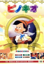 【世界で1枚 超激レア】映画ピノキオに使用されたフィガロのオリジナルセル画 フィガロはまるで人間の子ども？ 名作『ピノキオ』にまつわる