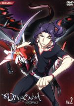 好評 ドラゴノーツ-ザ・レゾナンス- Vol.2 中古DVD・ブルーレイ アニメ