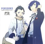 キャラクタードラマCD ペルソナ3 Vol.1 中古CD | ブックオフ公式