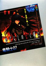 ひぐらしのなく頃に DVD全巻セット 猫殺し編付き Amazon.co.jp: ひぐらしのなく頃に＋解＋猫殺し編＋その他 初回