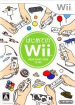 新品、未使用、未開封　Wii 任天堂　Nintendo Wii fit Yahoo!オークション -「wii fit 未使用」の落札相場・落札価格