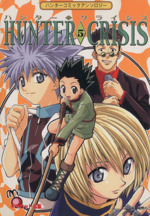 【中古】 キミにｃｈｕ押し ５/ハイランド/アンソロジー 0015767781L.jpg