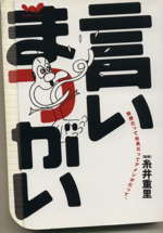 スペシャル特典 0015767834L.jpg 語学+参考書