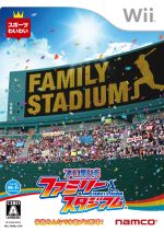 (未使用･未開封品)　プロ野球 ファミリースタジアム - Wii sdt40b8 プロ野球 ファミリースタジアム｜Wii｜バンダイナムコ｜レトロ