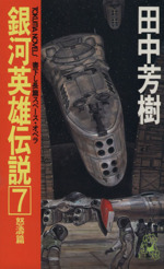 0015769287L.jpg